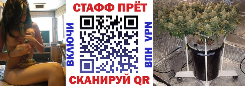 Магазины продажи наркотиков Ангарск ГАШ hydra ТОР Амфетамин МЕФ Каннабис