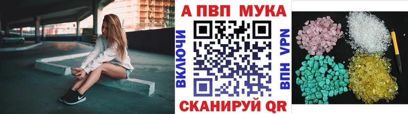 MEGA ONION  как найти   Ангарск  А ПВП Соль 