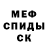 КЕТАМИН ketamine MaEcTrO