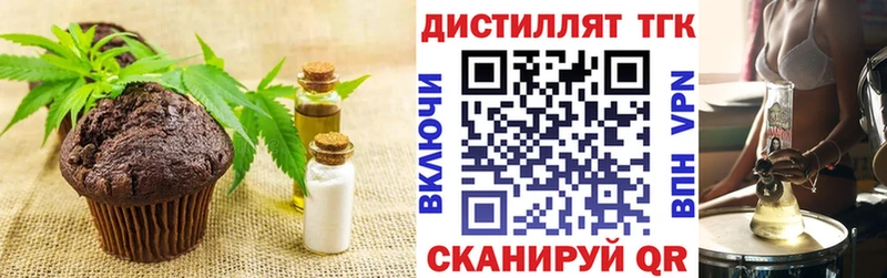 ОМГ ОМГ онион  Ангарск  Canna-Cookies марихуана  где найти  