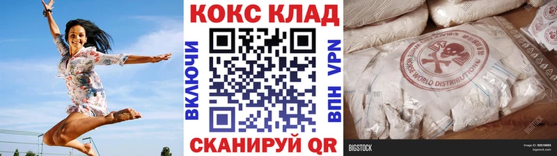 Кокаин 97%  Ангарск 