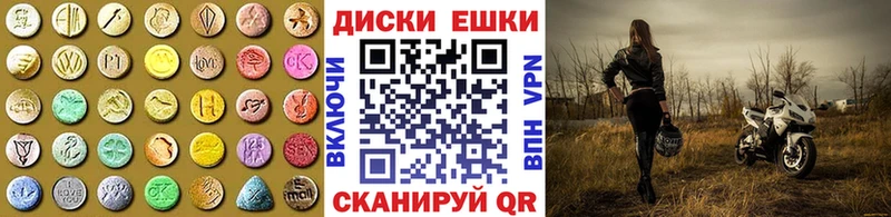 ЭКСТАЗИ Punisher Ангарск