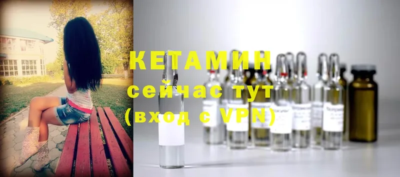 КЕТАМИН ketamine  Ангарск 