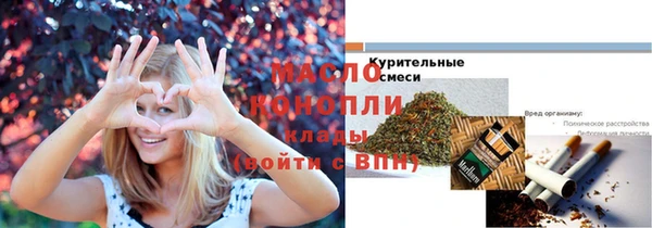 марихуана Щигры
