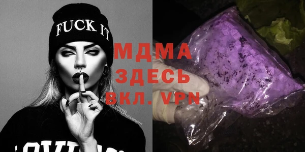 марихуана Щигры