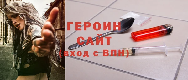 гашиш Щучье