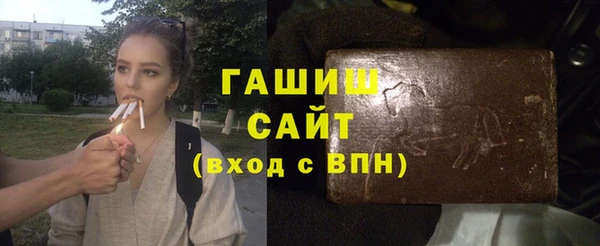 марихуана Щигры