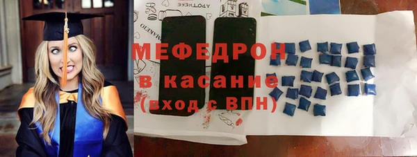 марихуана Щигры