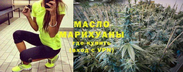 гашиш Щучье