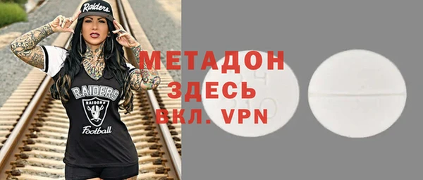 марихуана Щигры
