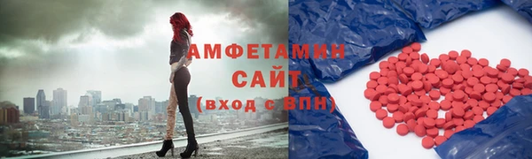 марихуана Щигры