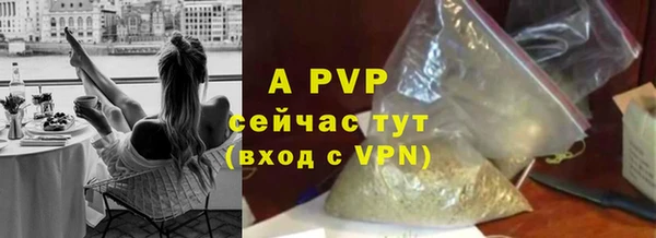 гашиш Щучье