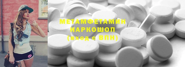 марихуана Щигры