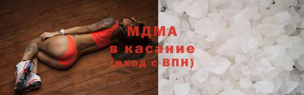 гашиш Щучье