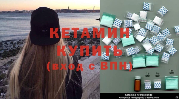 марихуана Щигры