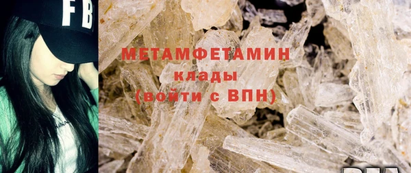 гашиш Щучье