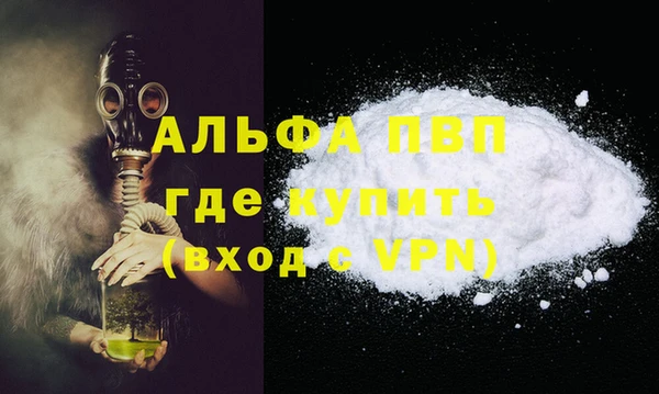мяу мяу мука Яровое