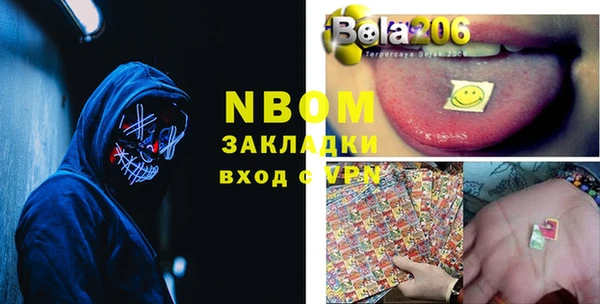 мяу мяу мука Яровое