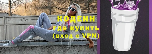 мяу мяу мука Яровое