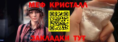 твердый Абакан