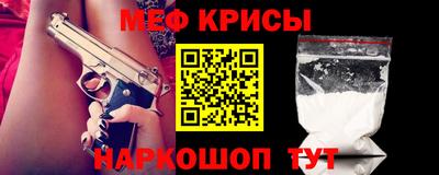 метамфетамин Волгодонск