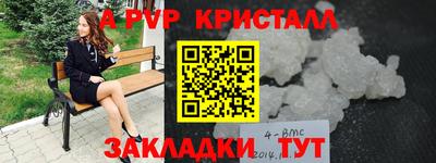 твердый Абакан