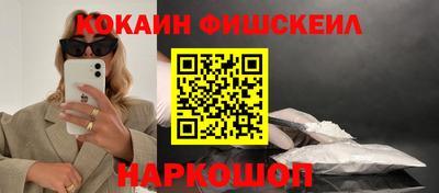 круглые Абинск