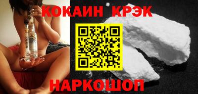 дурь Абакан