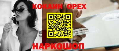 дурь Абакан