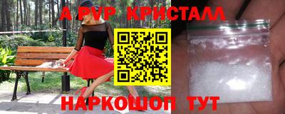 дурь Абакан