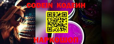 марки lsd Волжский