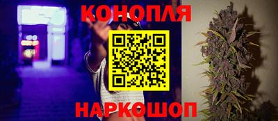 метамфетамин Волгодонск