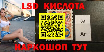 метамфетамин Волгодонск