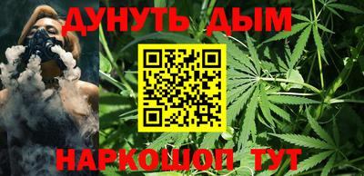 метамфетамин Волгодонск