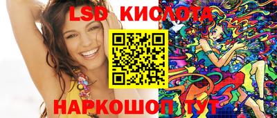 круглые Абинск