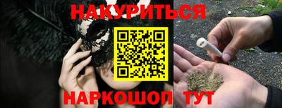 марки lsd Волжский