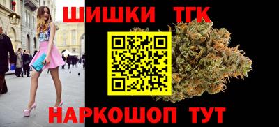 метамфетамин Волгодонск