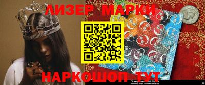 гашишное масло Азнакаево