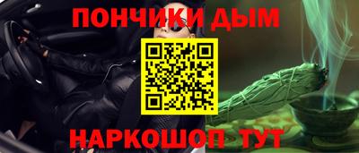 гашишное масло Азнакаево