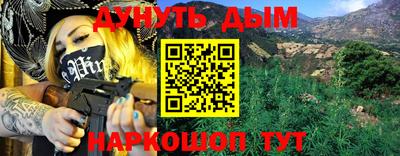 гашишное масло Азнакаево