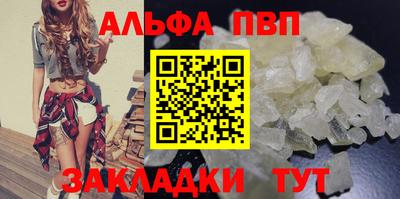 гашишное масло Азнакаево