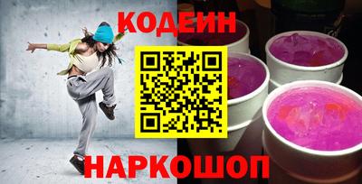 метамфетамин Волгодонск