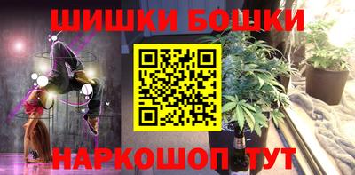 метамфетамин Волгодонск