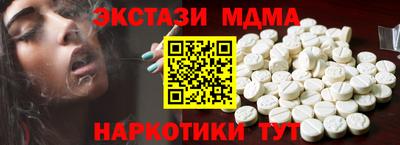метамфетамин Волгодонск