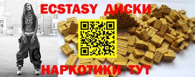 гидропоника Волжск