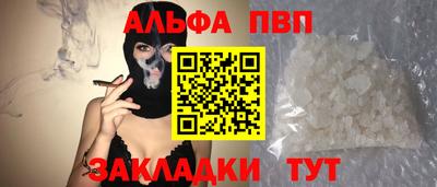 дурь Абакан