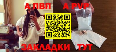 марки lsd Волжский