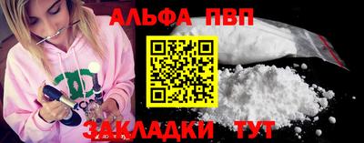 дурь Абакан