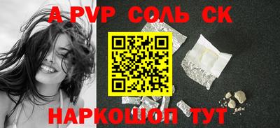 марки lsd Волжский