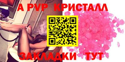 метамфетамин Волгодонск
